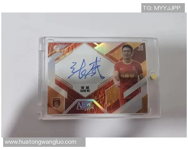 中国足球球星卡最新款发布 深度解析球员形象与卡片设计新趋势