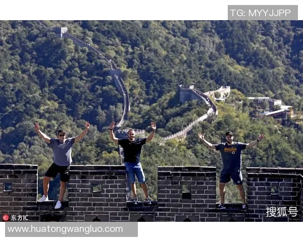 球星征战长城:穿越足球边界