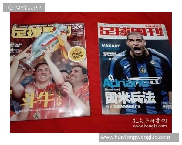 足球星卡原盒究竟代表什么价值及收藏意义分析